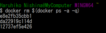 docker_rm