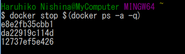 docker_stop