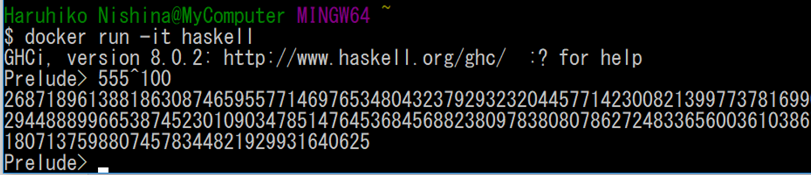 haskell起動