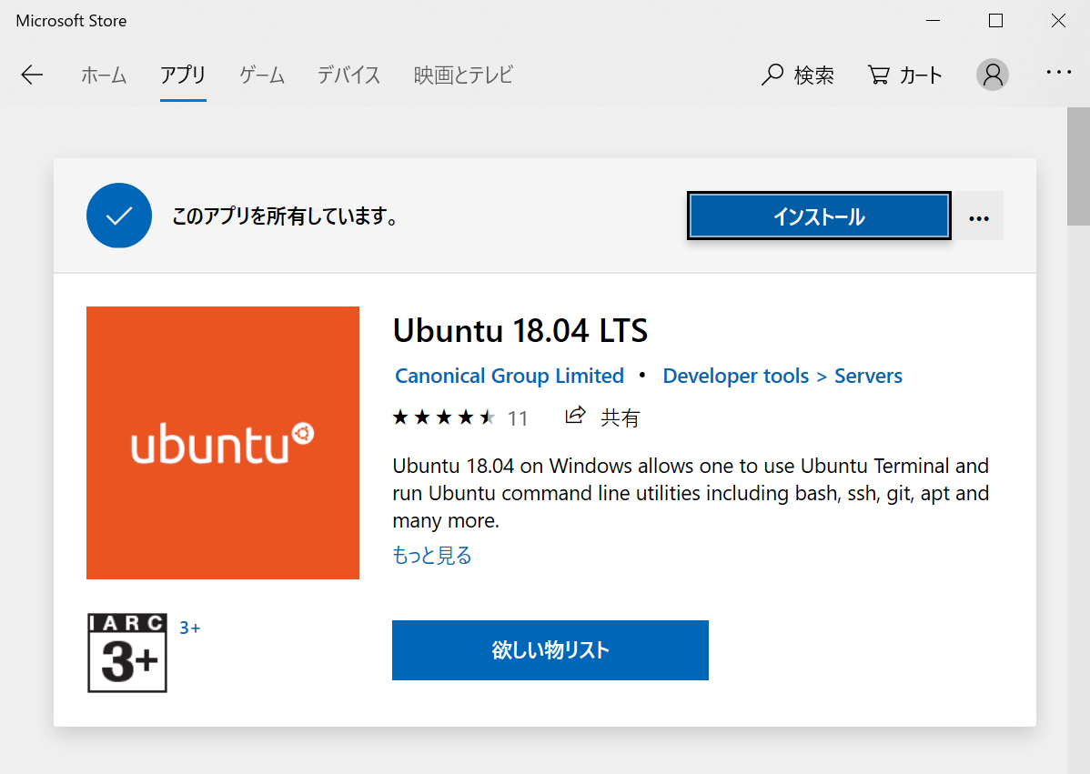 ubuntu1