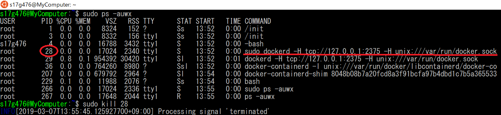 docker_rm